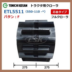 ヤンマー CT1350 MKM120 ETL5...の詳細画像3