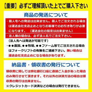 2本 諸岡 三菱 GCR1350 MKM120...の詳細画像2