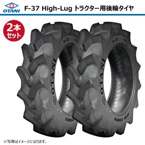 KBL 各2本 ST HF 7-16 4PR トラクター タイヤ チューブ 要在庫確認