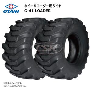 1本価格】17.5 / 65-20 10PR ホイールローダー タイヤ MITSUBISHI WS