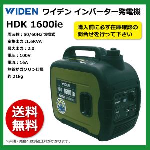 Kipor インバータ発電機 IG2300 2.3KVA(DA) : 快適ホームライフ Yahoo