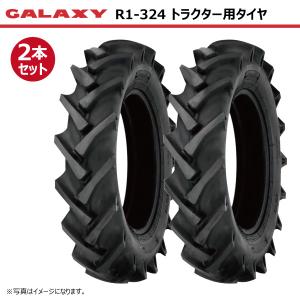 2本 R-1 324 9.5-22 6PR GALAXY トラクター タイヤ ギャラクシー 前輪