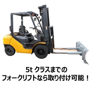 除雪 スノープラウ 幅1.5m フォークリフト...の詳細画像3