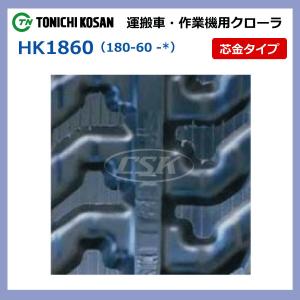 2本 共立 やまびこ KCG900 KCG95...の詳細画像3