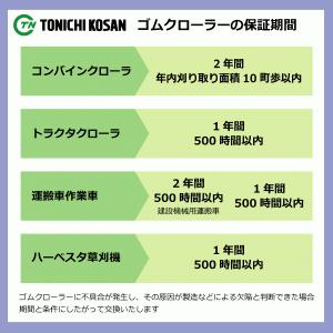 2本 共立 やまびこ KCG900 KCG95...の詳細画像5