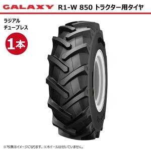 R-1W 853 380/85R28 TL GALAXY トラクター ラジアル タイヤ