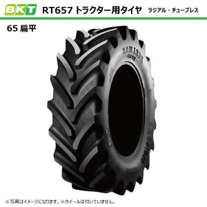 RT-657 600/65R30 TL BKT トラクター ラジアル タイヤ RT657 18.4R30