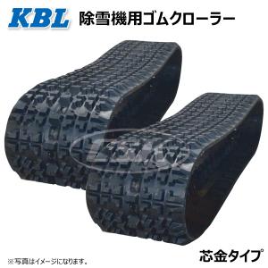 ホンダ（HONDA） 除雪機 クローラー 12-60×16 : K-net - 通販 - Yahoo