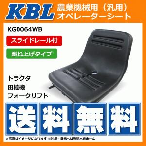 関西ペイント 782-431 プラスチックアジテーターカバー 1L用 取寄