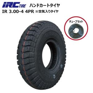 【専用】タイヤ　3/4 IRC 各4本 IRC IR 3.00-4 4PR タイヤ・チューブセット 荷車 台車 農用