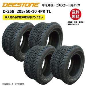 4本 D-271 190/50-12 4PR チューブレス ディーストン タイヤ 送料無料