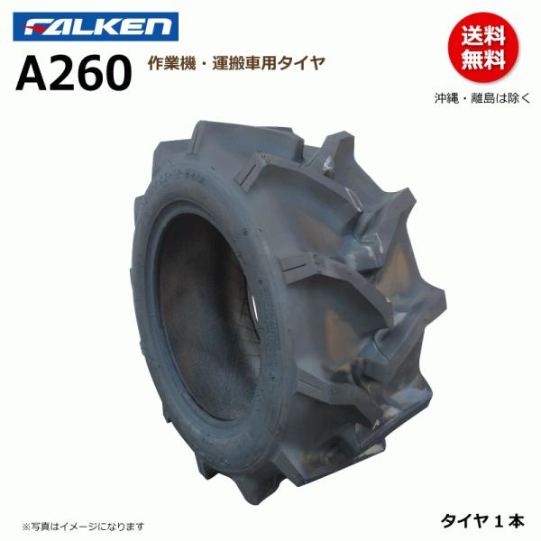 A260 23x9.00-12 6PR FALEKN オーツ OHTSU 日本製 【要在庫確認】ファ...