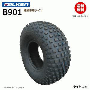 FALKEN（ファルケン） 2本 B901 20x7.00-8 2PR TL チューブレス 運搬車