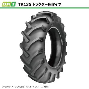 TR135 13.6-36 8PR BKT トラクター タイヤ ノーマルラグ チューブ