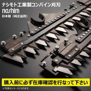nashimoto クボタ K6345 AR-60 AR-70 ARN-570 ARN-585 WR-572 WR