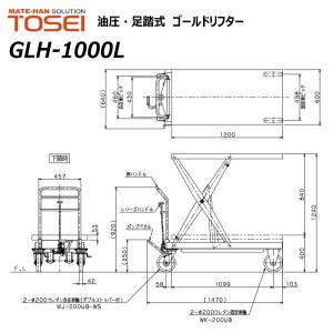 東正車輛 1000kg スタンダード 業務用 ...の詳細画像1