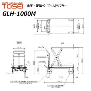 東正車輛 1000kg スタンダード 業務用 ...の詳細画像1