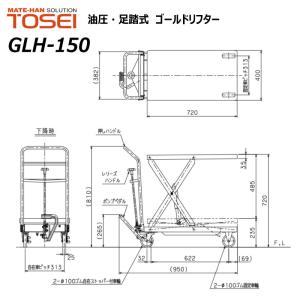 東正車輛 150kg スタンダード 業務用 G...の詳細画像1