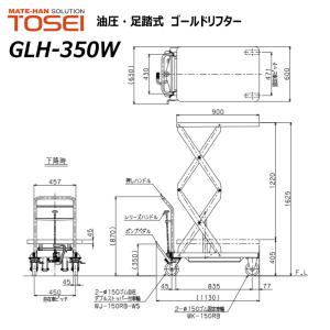 東正車輛 350kg スタンダード 業務用 G...の詳細画像1