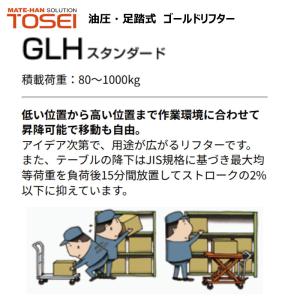 東正車輛 350kg スタンダード 業務用 G...の詳細画像2