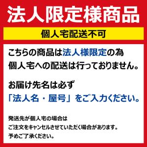 東正車輛 400kg リフター台車 昇降台車 ...の詳細画像5