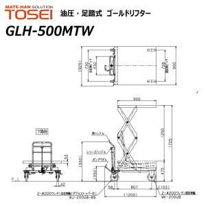 東正車輛 500kg スタンダード 業務用 G...の詳細画像1