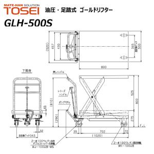 東正車輛 500kg スタンダード 業務用 G...の詳細画像1