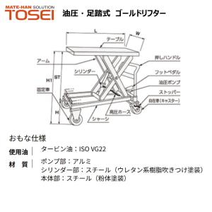 東正車輛 500kg スタンダード 業務用 G...の詳細画像4