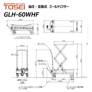 東正車輛 60kg 折り畳みハンドル 業務用 ...の詳細画像1