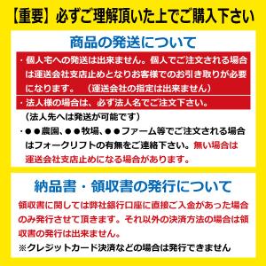 バロネス HMB1700 HMA1720 ゴム...の詳細画像3