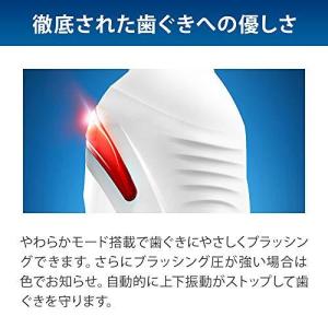 ブラウン 電動歯ブラシ オーラルB PRO20...の詳細画像1