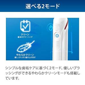 ブラウン 電動歯ブラシ オーラルB PRO20...の詳細画像3