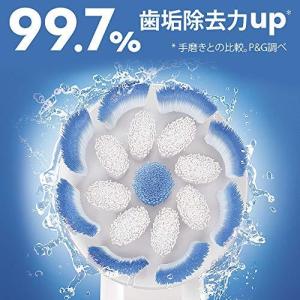 ブラウン 電動歯ブラシ オーラルB PRO20...の詳細画像5
