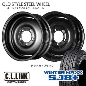 215/70R16 / 16×6J -5 139.7 5H ダンロップ WINTER MAXX SJ8+ / オールドスタイルスチールホイール OLD STYLE STEEL WHEEL シーエルリンク CLLINK 1本価格｜sanin-tire-japan