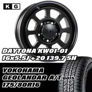 175/80R16 / 16×5.5J +20 139.7 5H ヨコハマ GEOLANDAR A/T G015 KG Wheels KW01 シーエルリンク ジムニー JA11 JB23 JB64 1本価格｜sanin-tire-japan