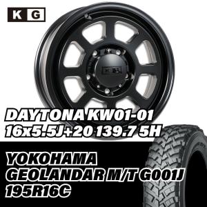 195R16C / 16×5.5J +20 139.7 5H ヨコハマ GEOLANDAR M/T+ ワイルドトラクション G001J KG Wheels KW01 シーエルリンク ジムニー JA11 JB23 JB64 1本価格｜sanin-tire-japan