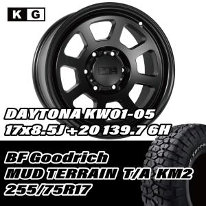 255/75R17 / 17×8.5J +20 139.7 6H  BF Goodrich MUD Terrain T/A KM2 KUSSUN WHEELS KW01 グッドリッチ マッドテレーン