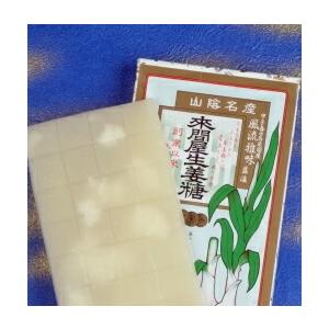 生姜糖 出西生姜 生姜糖 2枚箱入り×3 來間屋生姜糖本舗  正規取扱店