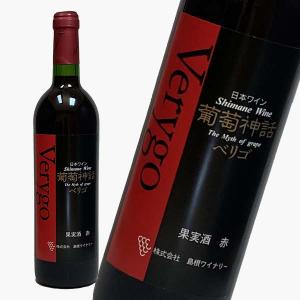 DAIKOKU BOTTLE 14% シマネワイナリー 赤ワイン オリジナルスイート 14％ 赤 720ml 島根ワイナリー : 鳥取