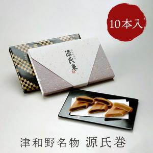 源氏巻 6本包【島根：竹風軒本店】 : 和菓子モール-西日本 - 通販