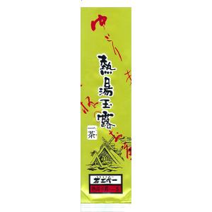 茶三代一 お茶 熱湯玉露一茶 80g×3本