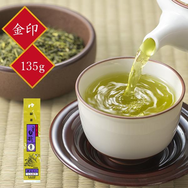 茶三代一 緑茶 煎茶 抹茶入り八雲白折 金印 135g