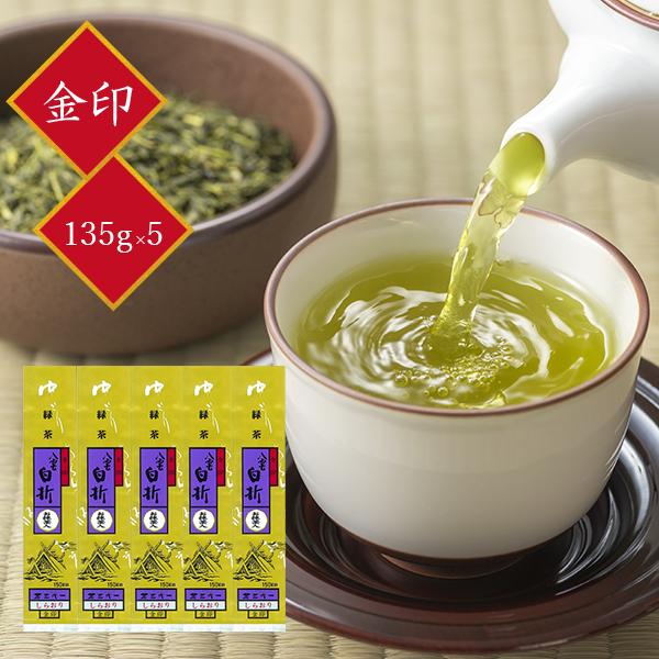 茶三代一 緑茶 煎茶 抹茶入り八雲白折 金印 135g× 5本