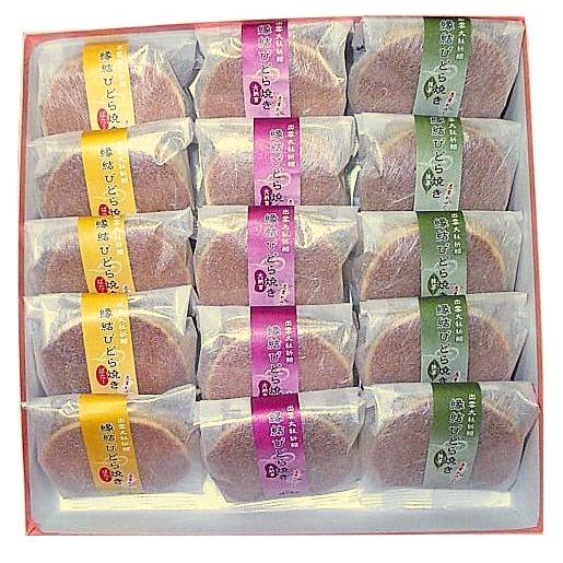 どら焼き ギフト 縁結びどら焼き 詰合せ 15個入り（おみくじ付） 福田屋 和菓子