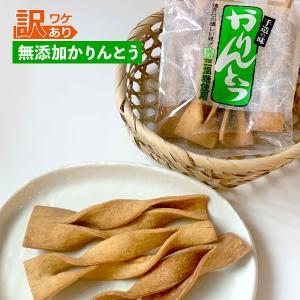手造りかりんとう 10袋×1箱 三栄油菓