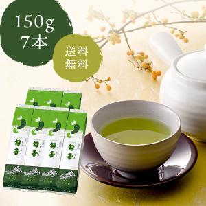 新茶 千茶荘 緑茶 煎茶 抹茶入り 勾玉 150g×7本