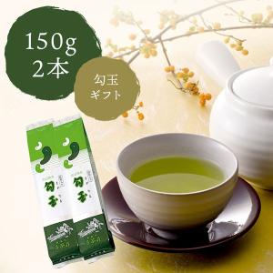 千茶荘 抹茶入り 勾玉 150g×2本 カートンケース入り ...