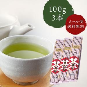 新茶 千茶荘 緑茶 煎茶 抹茶入りゴールド白折 100g×３本（メール便 ） 包装・のし不可｜sanin-umaimono
