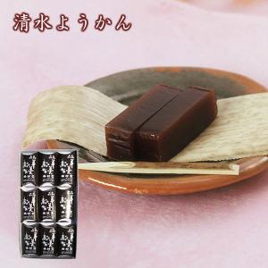 清水羊羹 一口サイズ（40g×9個）西村堂