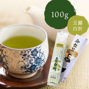 新茶 千茶荘 緑茶 煎茶 抹茶入り 玉露白折  100g 1本ケース入 包装済｜sanin-umaimono